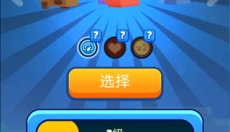 Fishy Bits2 截图