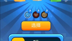 Fishy Bits2 截图