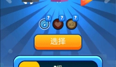 Fishy Bits2 截图