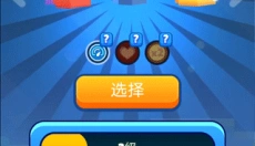 Fishy Bits2 截图