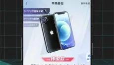 哈希盲盒 截图