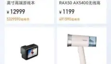哈希盲盒 截图