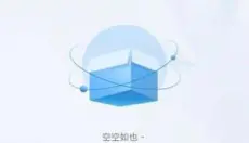 哈希盲盒 截图
