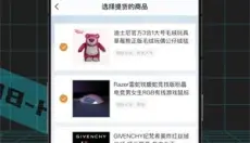 哈希盲盒 截图