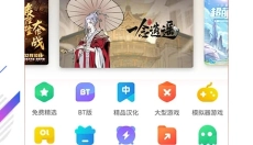 虫虫助手 截图