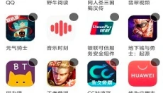 虫虫助手 截图