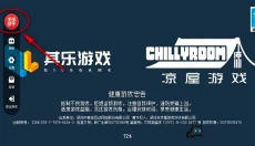 虫虫助手 截图
