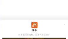 虫虫助手 截图