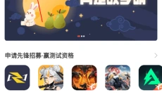 虫虫助手 截图