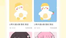 奶油壁纸 截图