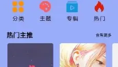 奶油壁纸 截图