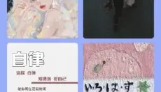 奶油壁纸 截图