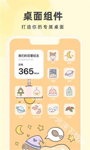 奶油壁纸