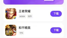 奇迹盒子 截图