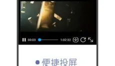 可拓浏览器 截图