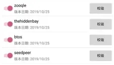 鲨鱼搜索 截图