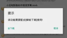 鲨鱼搜索 截图