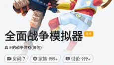 菜鸡云游戏 截图