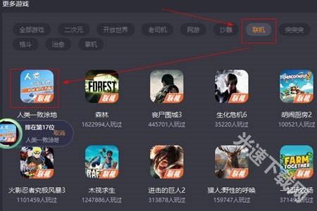 菜鸡图片10