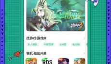 7723盒子 截图
