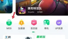 7723盒子 截图