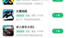 7723盒子 截图