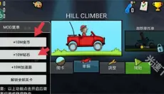 7723盒子 截图