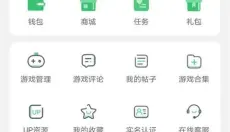 7723盒子 截图