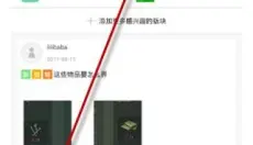 7723盒子 截图