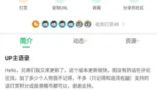 7723盒子 截图