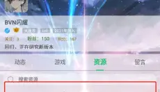 7723盒子 截图
