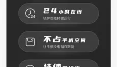 996传奇盒子 截图