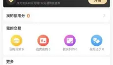 996传奇盒子 截图