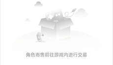 996传奇盒子 截图