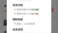 996传奇盒子 截图