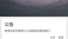章鱼搜索 截图