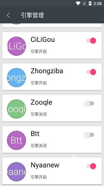 章鱼搜索