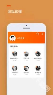 233乐园 截图