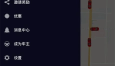 Uber 截图