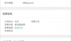 Uber 截图