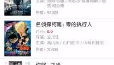 bt磁力狗 截图