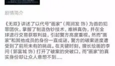 bt磁力狗 截图