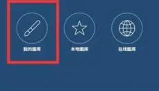 爱笔思画X2025最新版本 截图