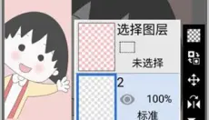 爱笔思画X2025最新版本 截图