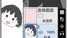爱笔思画X2025最新版本 截图