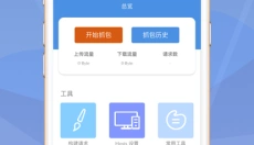 stream 截图