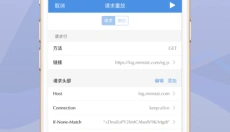 stream 截图