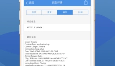 stream 截图