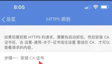 stream 截图