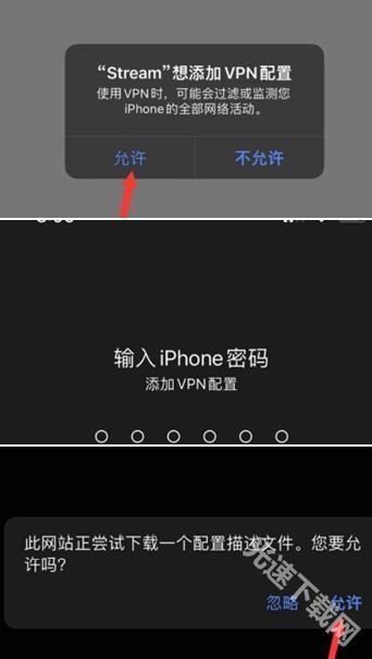 stream抓包工具安卓版 stream抓包工具安卓版